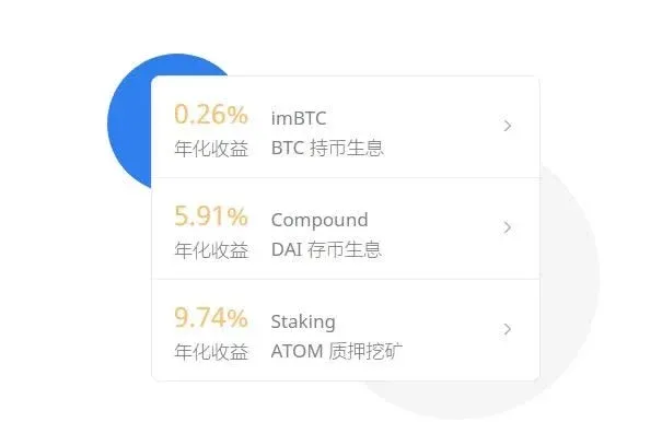 ¿Qué es la billetera imToken? ¿Qué se debe tener en cuenta al usar la billetera imToken?