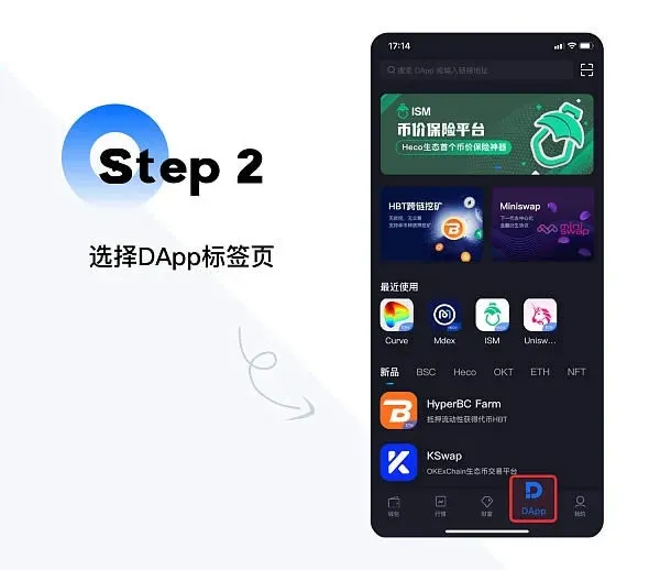 Hyperpay錢包怎麼使用？Hyperpay錢包使用教學