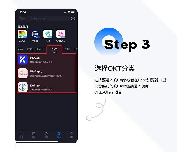 Hyperpay錢包怎麼使用？Hyperpay錢包使用教學