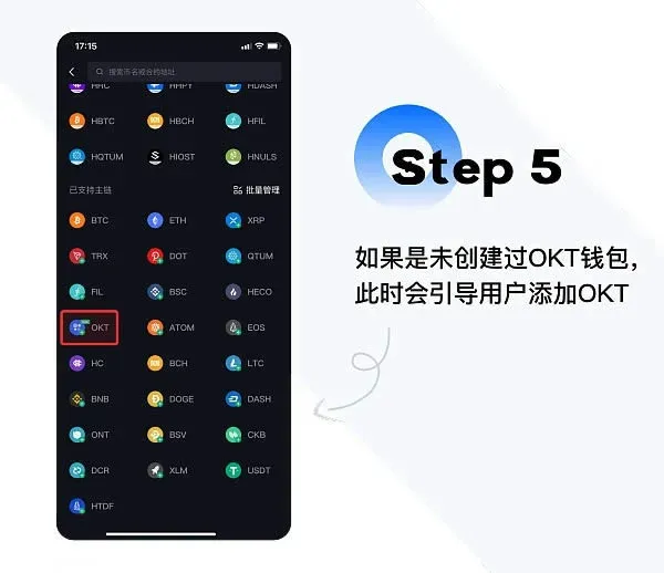 Hyperpay錢包怎麼使用？Hyperpay錢包使用教學