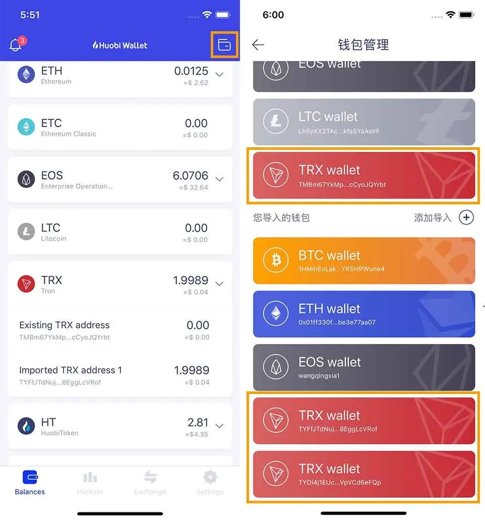 Icono de la billetera en la esquina superior derecha de la página de activos de Huobi Wallet, lista de billeteras TRX. Botón para exportar clave privada y frase de recuperación en la página de herramientas TRX