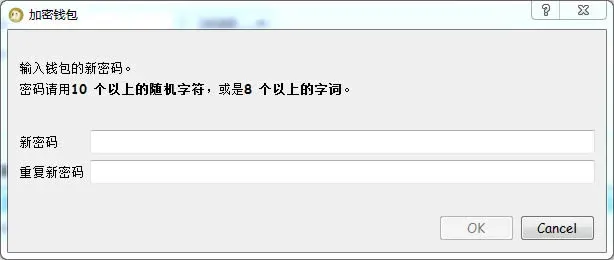 狗狗幣錢包怎麼用? 狗狗幣錢包使用操作教學