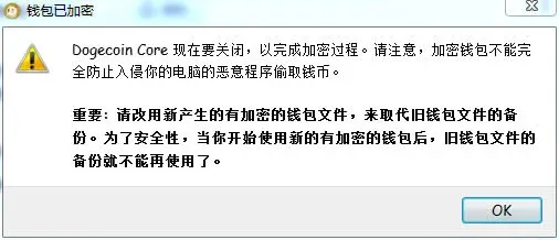 狗狗幣錢包怎麼用? 狗狗幣錢包使用操作教學
