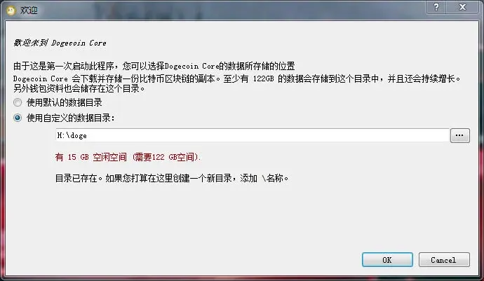 狗狗幣錢包怎麼用? 狗狗幣錢包使用操作教學