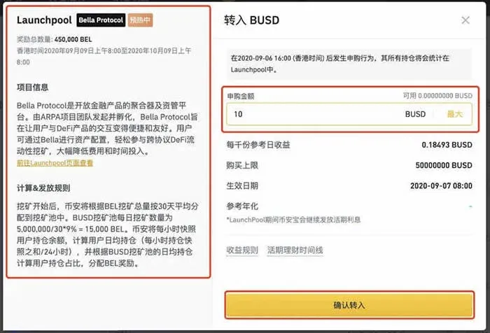 ¿Cómo participar en un proyecto IEO de Binance? Guía paso a paso