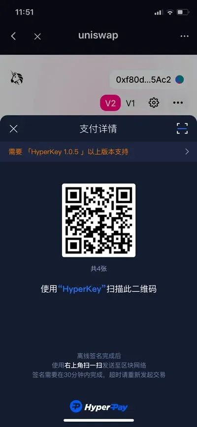 Tutorial de uso de DApp con la billetera HyperPay
