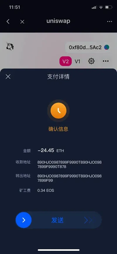Tutorial de uso de DApp con la billetera HyperPay