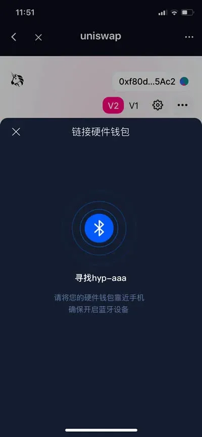 Tutorial de uso de DApp con la billetera HyperPay