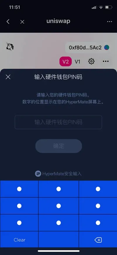 Tutorial de uso de DApp con la billetera HyperPay