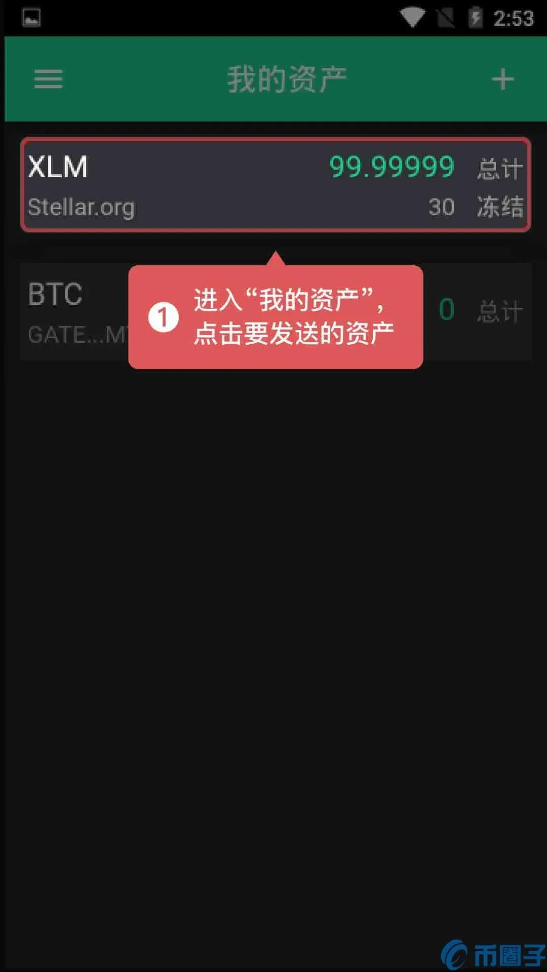 How to deposit and withdraw coins on the Gate.io trading platform that require a Memo & Tag