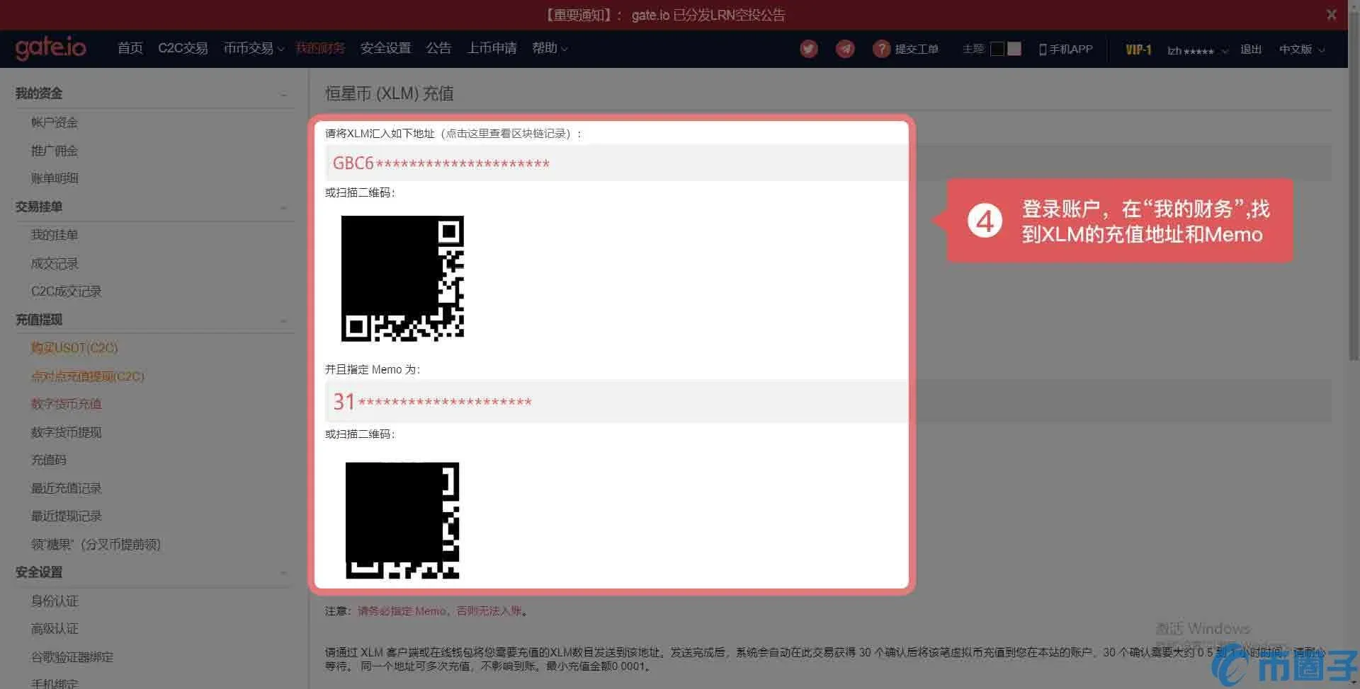 How to deposit and withdraw coins on the Gate.io trading platform that require a Memo & Tag