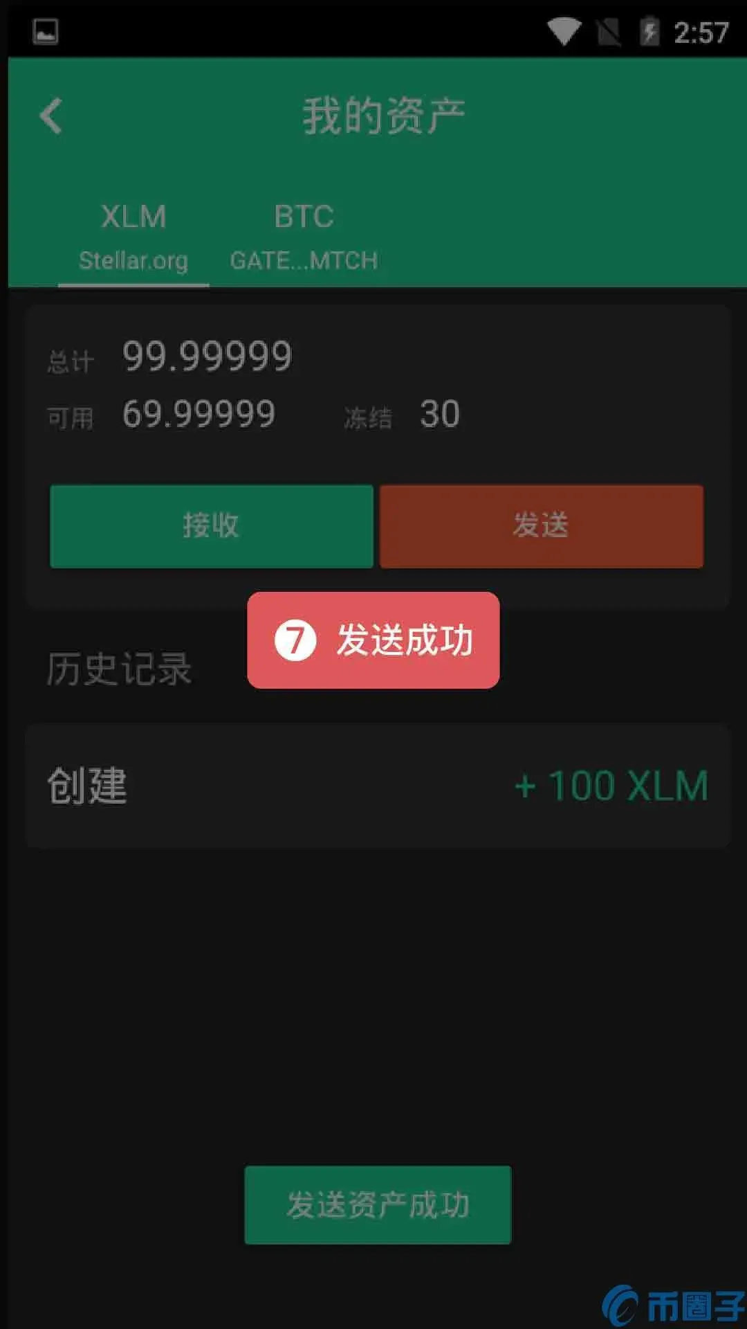 How to deposit and withdraw coins on the Gate.io trading platform that require a Memo & Tag