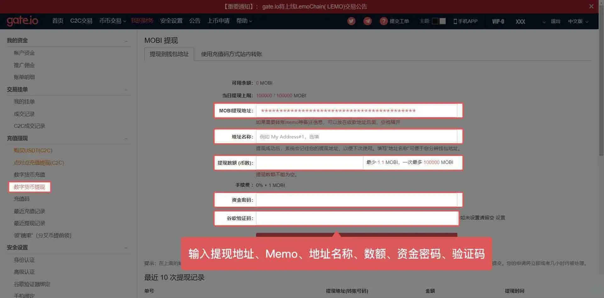 How to deposit and withdraw coins on the Gate.io trading platform that require a Memo & Tag