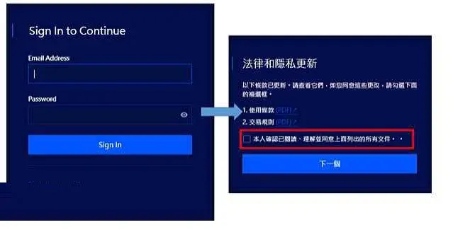 Tela de login da Liquid – inserir e‑mail e senha e clicar em “Entrar”