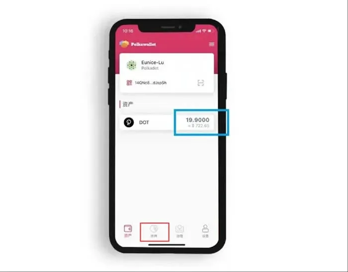 PolkaWallet tutorial: Polkadot (DOT) official wallet creation and staking
