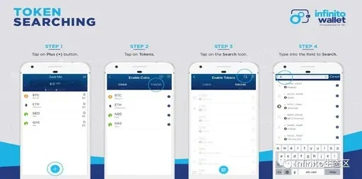 infinito wallet是什麼錢包？infinito錢包使用教學