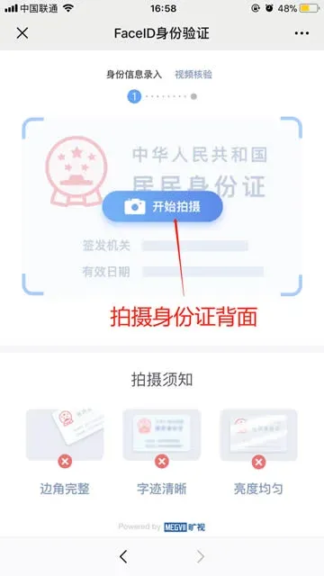 What is XueBi exchange? XueBi registration tutorial