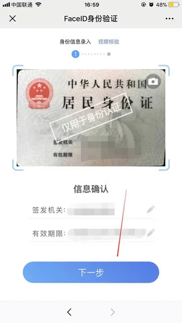 What is XueBi exchange? XueBi registration tutorial