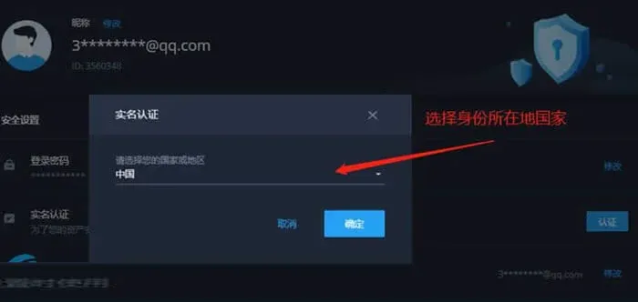 ¿Qué es XueBi? Tutorial de registro en XueBi (Snowbi)