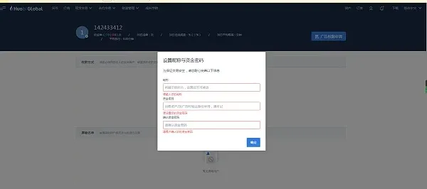 Guía de iniciación al trading en Huobi, tutorial de compra‑venta fiat en Huobi