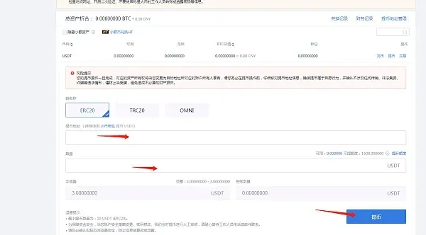 Guía de iniciación al trading en Huobi, tutorial de compra‑venta fiat en Huobi