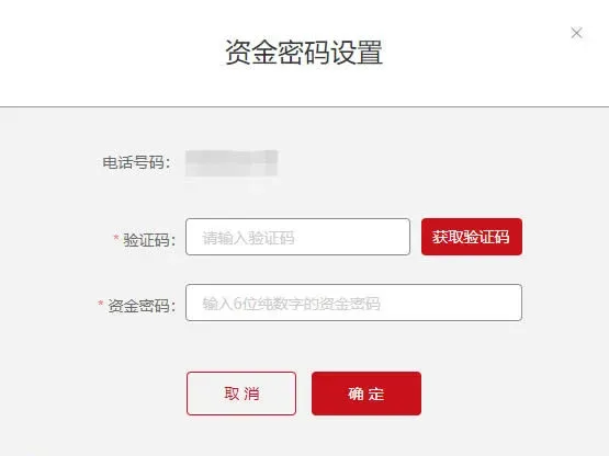 ¿Qué es Zhaobi? Tutorial de compra y venta OTC en la plataforma Zhaobi
