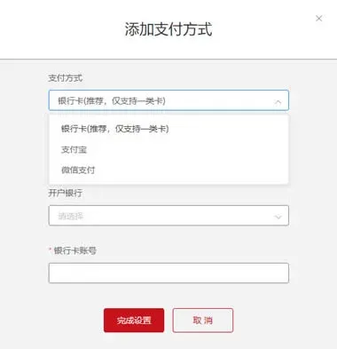 ¿Qué es Zhaobi? Tutorial de compra y venta OTC en la plataforma Zhaobi