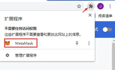 ¿Cómo crear y usar la cartera MetaMask “zorro”? Guía paso a paso de MetaMask