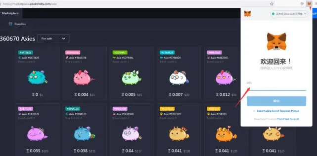 ¿Cómo crear y usar la cartera MetaMask “zorro”? Guía paso a paso de MetaMask