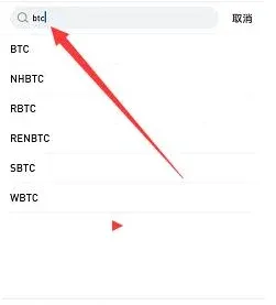 Página de retiro de Huobi donde se ingresan la dirección y la cantidad antes de pulsar “Retirar”