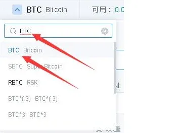 Página de retiro de Huobi donde se busca la cripto, se ingresa la dirección y la cantidad