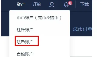 Interfaz de Huobi que muestra la transferencia de USDT a la cuenta fiat