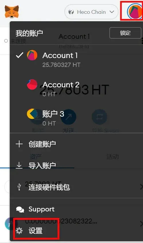 ¿Cómo resolver los errores de MetaMask?