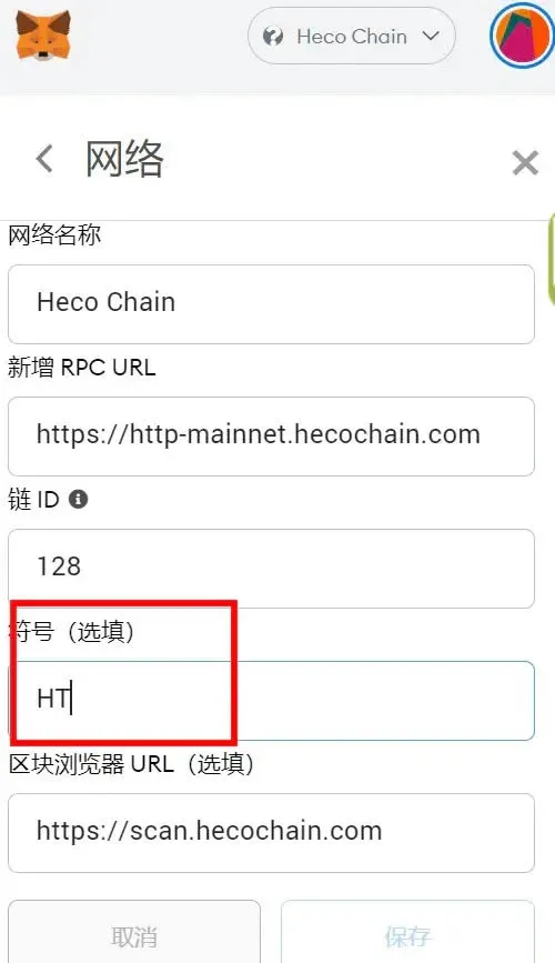 ¿Cómo resolver los errores de MetaMask?