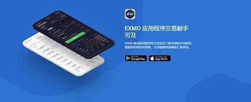 Página móvil de Exmo mostrando los botones de descarga para iOS y Android