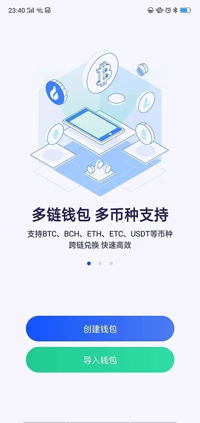 ¿Cómo importar una cartera en Huobi Wallet? Tutorial de importación en Huobi Wallet