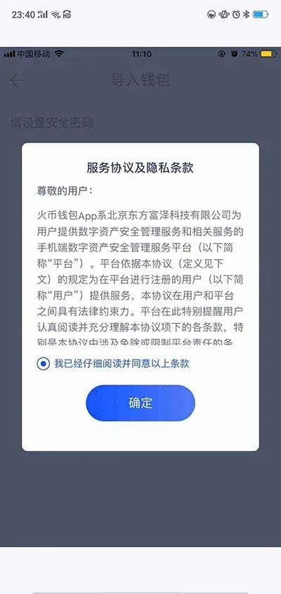 ¿Cómo importar una cartera en Huobi Wallet? Tutorial de importación en Huobi Wallet