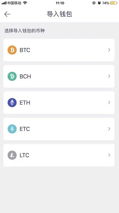 ¿Cómo importar una cartera en Huobi Wallet? Tutorial de importación en Huobi Wallet