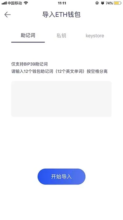 ¿Cómo importar una cartera en Huobi Wallet? Tutorial de importación en Huobi Wallet