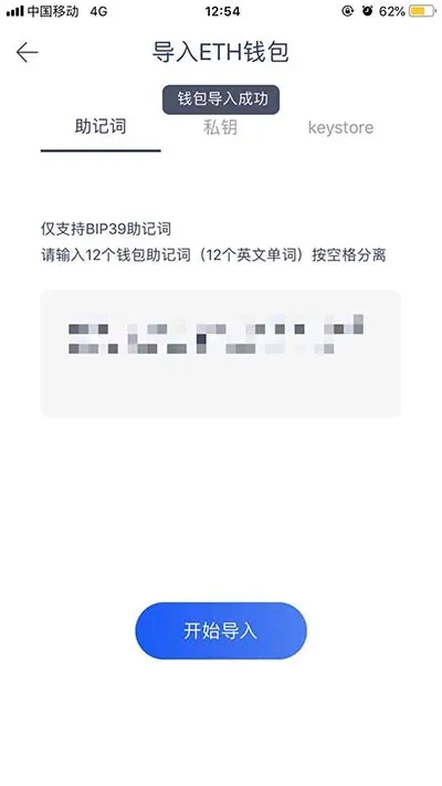 ¿Cómo importar una cartera en Huobi Wallet? Tutorial de importación en Huobi Wallet