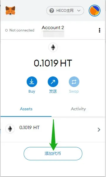 Como obter stablecoins no HECO? Como adicionar stablecoins à carteira no HECO?