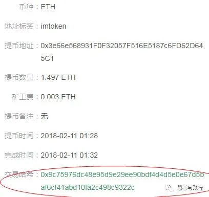 Tutorial paso a paso de imToken y Bitpie, ya no tendrás miedo de transferir