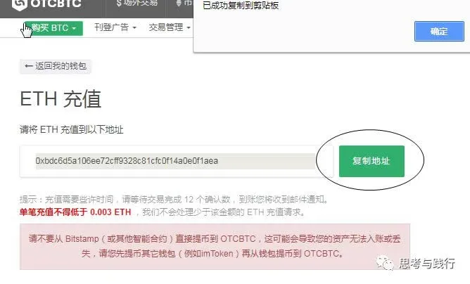 Tutorial paso a paso de imToken y Bitpie, ya no tendrás miedo de transferir