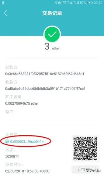 Tutorial paso a paso de imToken y Bitpie, ya no tendrás miedo de transferir