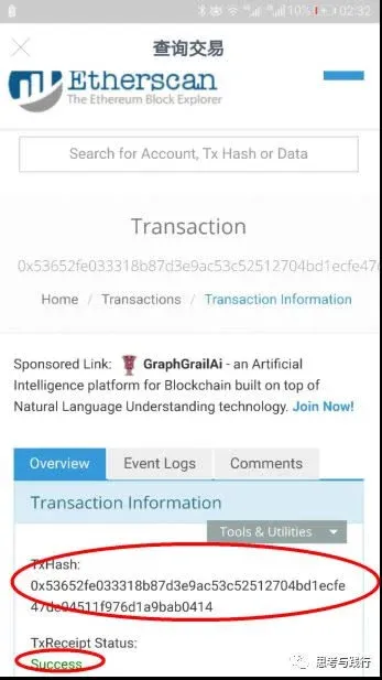 Tutorial paso a paso de imToken y Bitpie, ya no tendrás miedo de transferir