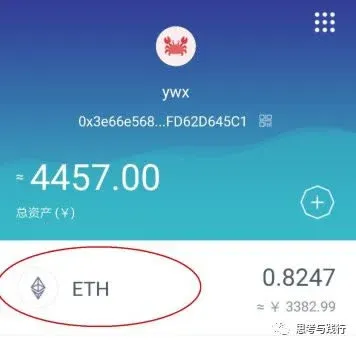 Tutorial paso a paso de imToken y Bitpie, ya no tendrás miedo de transferir