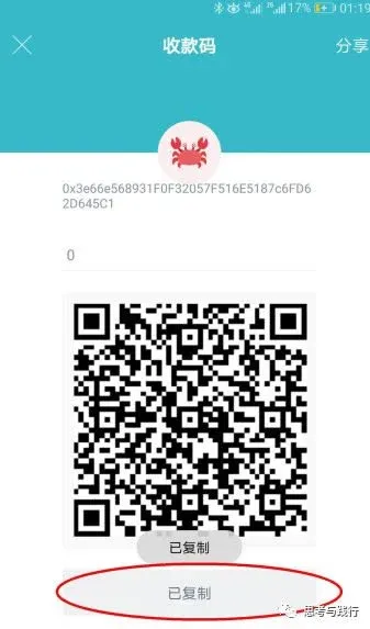 Tutorial paso a paso de imToken y Bitpie, ya no tendrás miedo de transferir