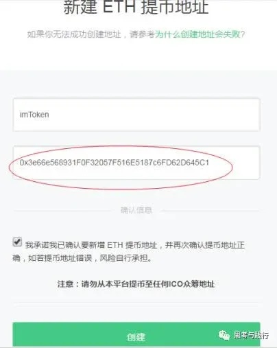 Tutorial paso a paso de imToken y Bitpie, ya no tendrás miedo de transferir