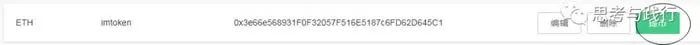 Tutorial paso a paso de imToken y Bitpie, ya no tendrás miedo de transferir