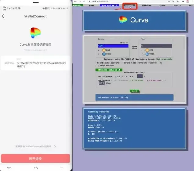 DeFi项目及使用教程:手把手教你使用Curve